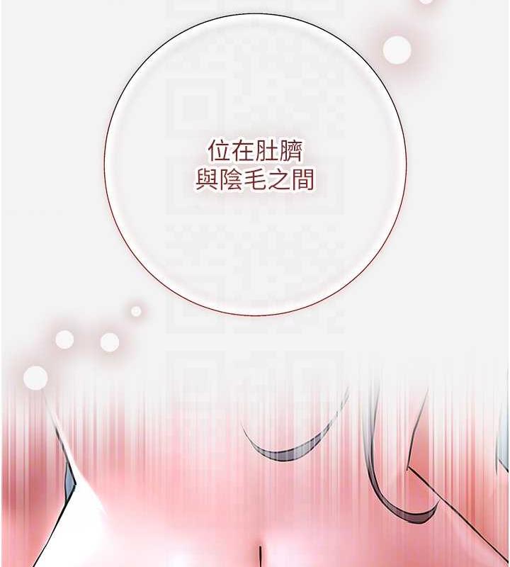 103P - 花容湿色:取花点