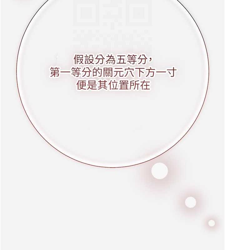 105P - 花容湿色:取花点