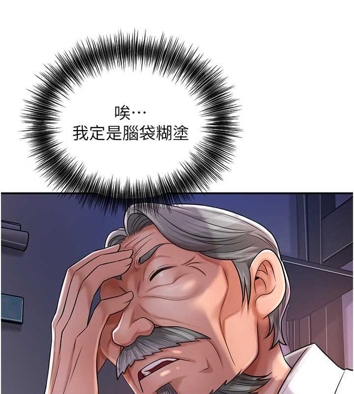108P - 花容湿色:取花点