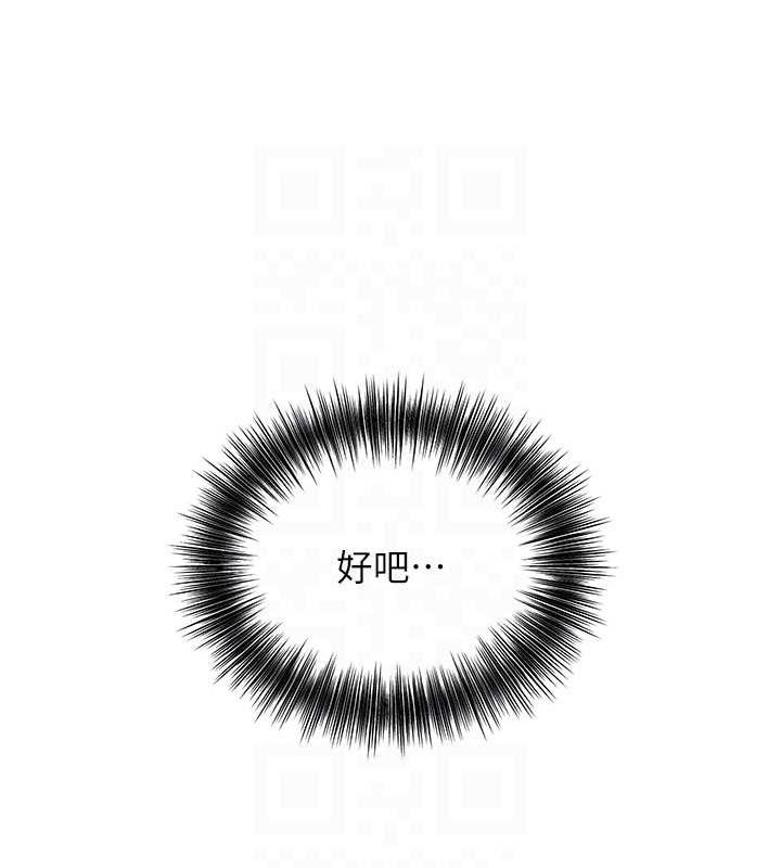 110P - 花容湿色:取花点