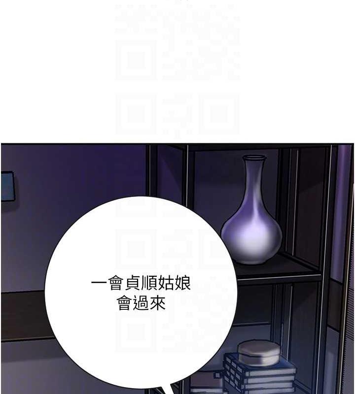 112P - 花容湿色:取花点
