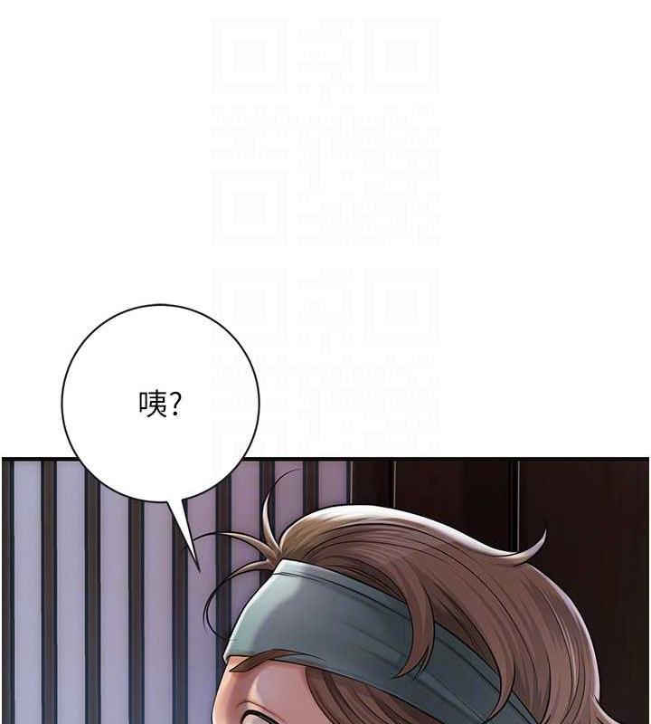 115P - 花容湿色:取花点