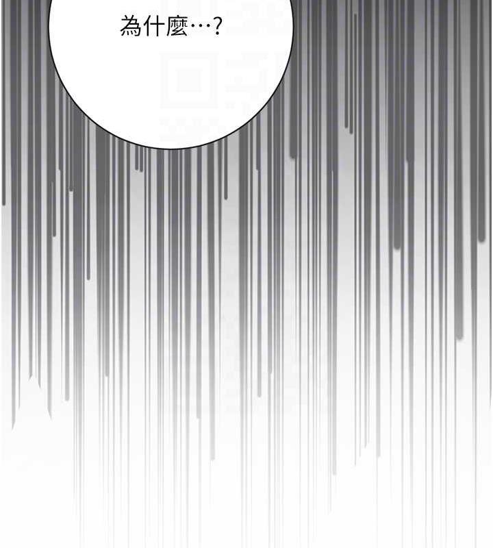 117P - 花容湿色:取花点