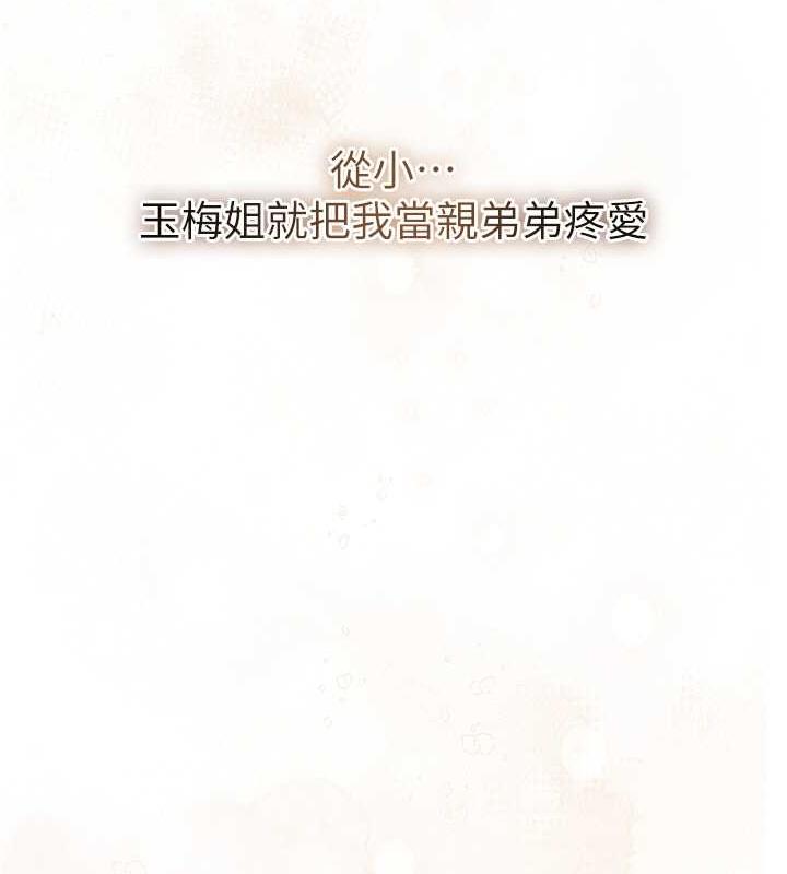 11P - 花容湿色:取花点