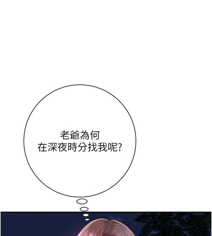 122P - 花容湿色:取花点