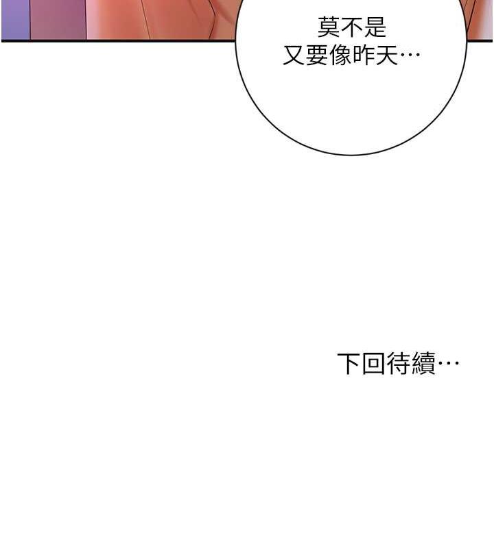 125P - 花容湿色:取花点