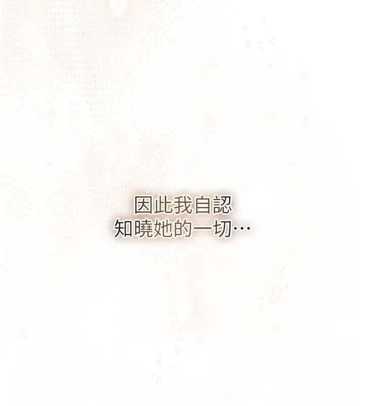14P - 花容湿色:取花点