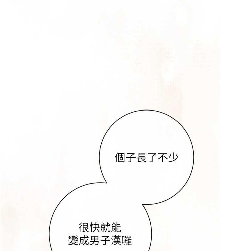 15P - 花容湿色:取花点