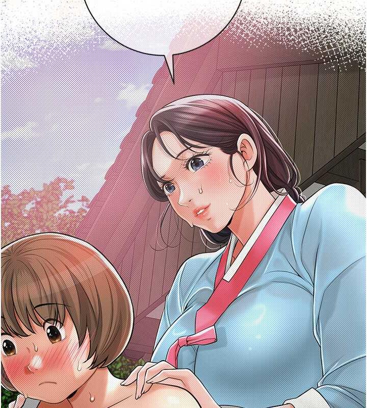 16P - 花容湿色:取花点