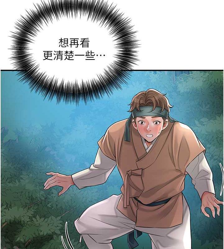 22P - 花容湿色:取花点