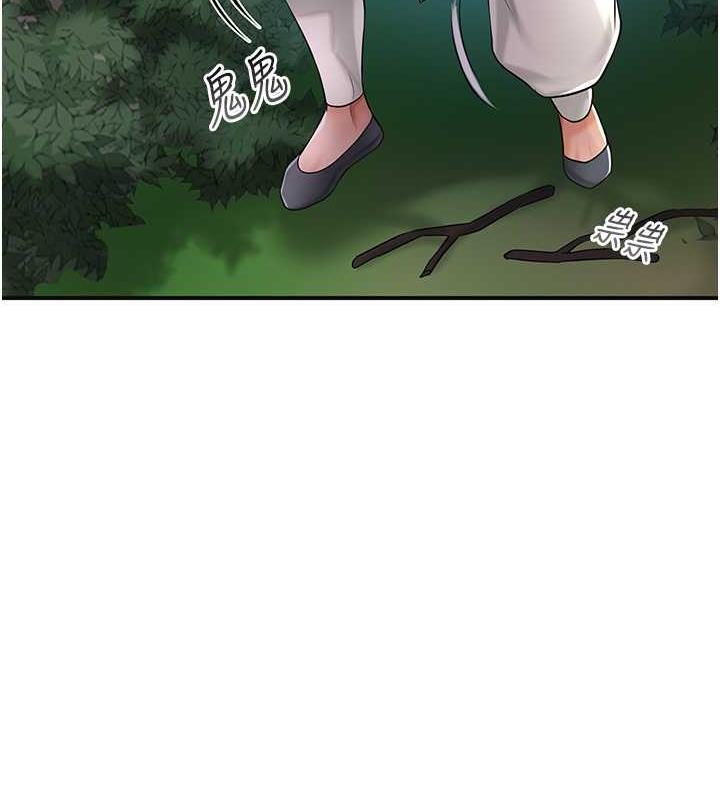 23P - 花容湿色:取花点
