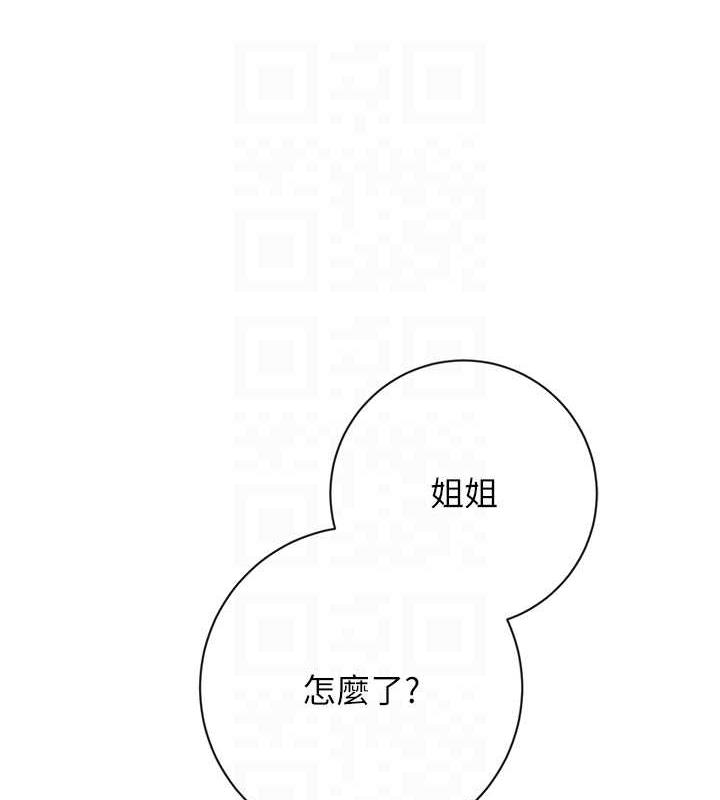 33P - 花容湿色:取花点