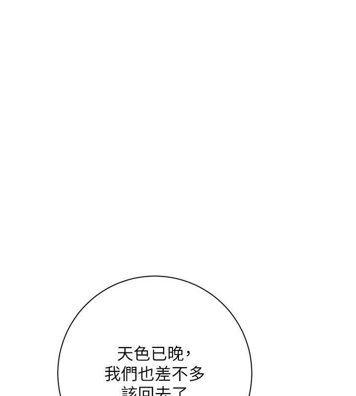 39P - 花容湿色:取花点