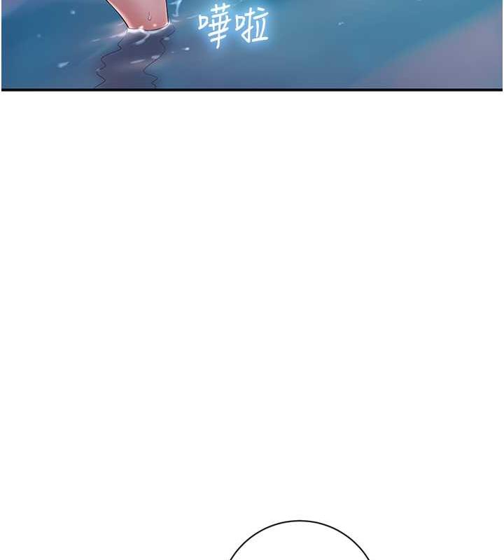 41P - 花容湿色:取花点