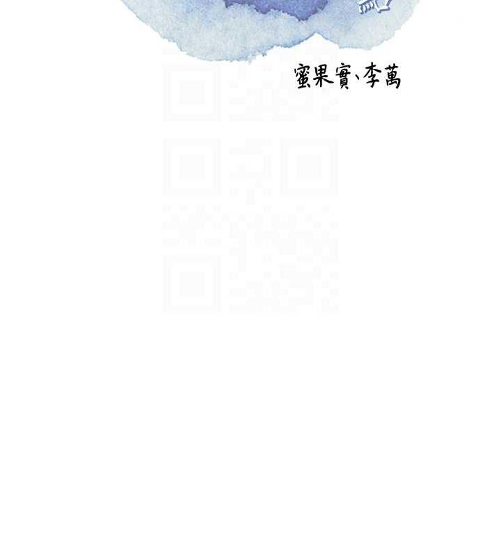 49P - 花容湿色:取花点