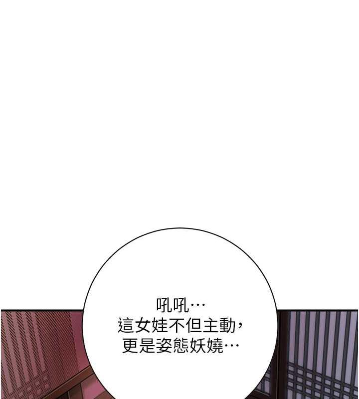 52P - 花容湿色:取花点