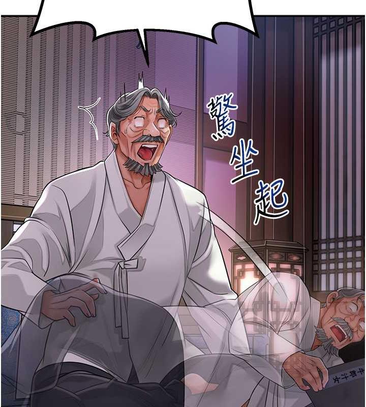 61P - 花容湿色:取花点