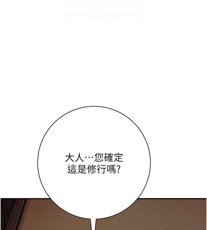 63P - 花容湿色:取花点
