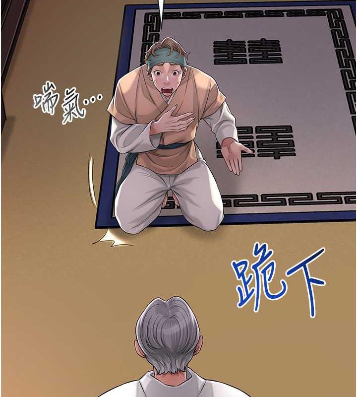 64P - 花容湿色:取花点