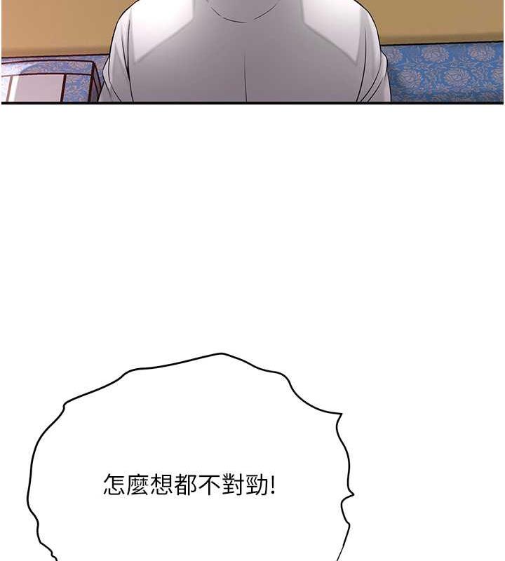 65P - 花容湿色:取花点
