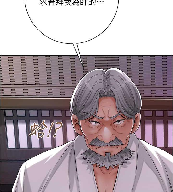 68P - 花容湿色:取花点