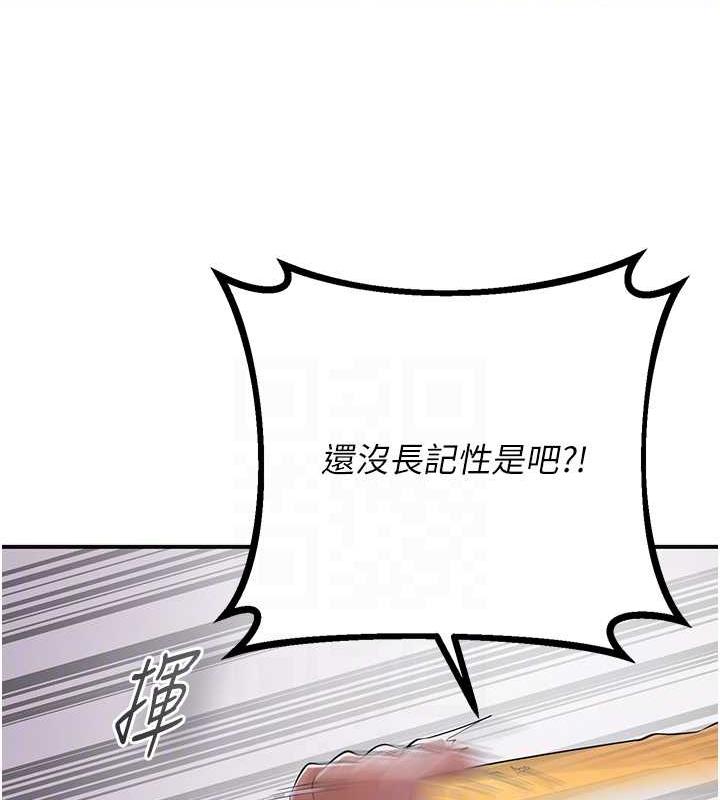 74P - 花容湿色:取花点