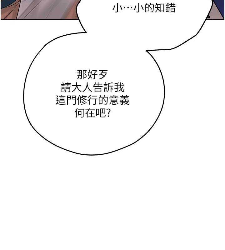 79P - 花容湿色:取花点