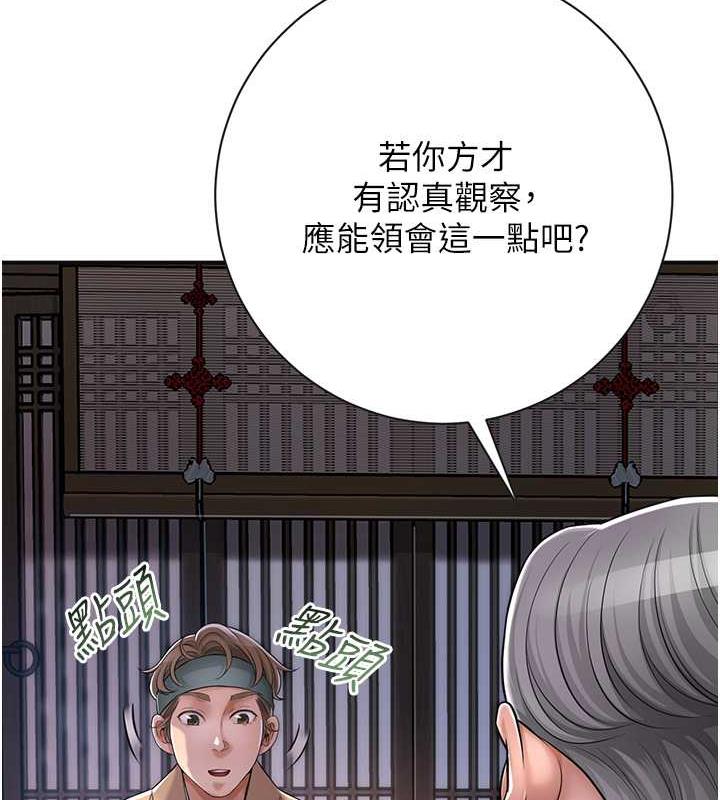 84P - 花容湿色:取花点