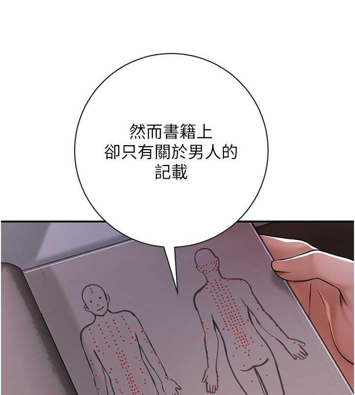 86P - 花容湿色:取花点