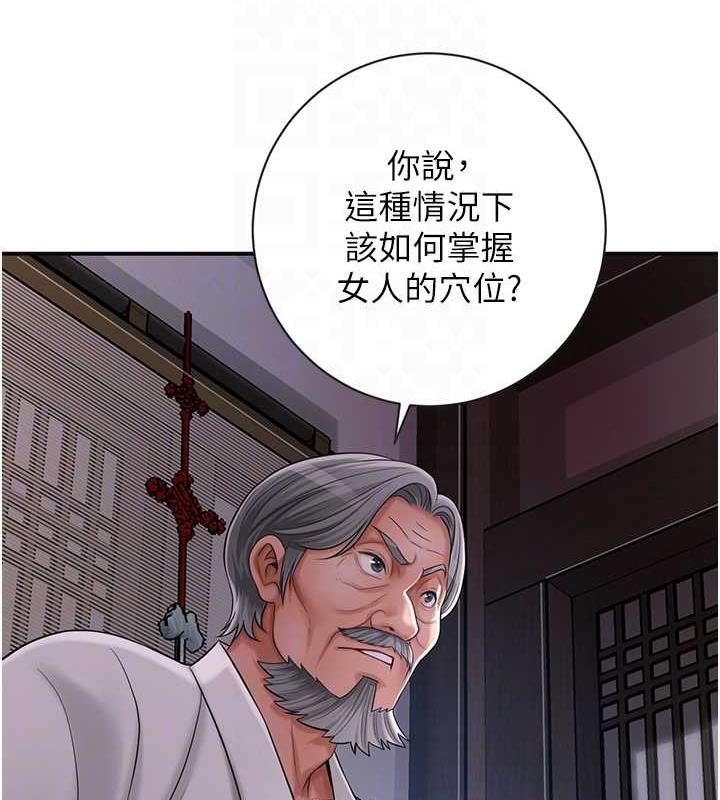 88P - 花容湿色:取花点