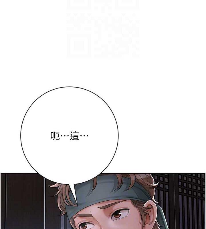 90P - 花容湿色:取花点