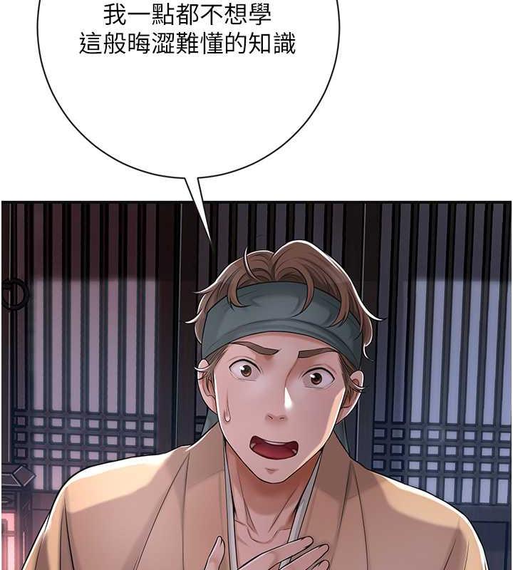92P - 花容湿色:取花点