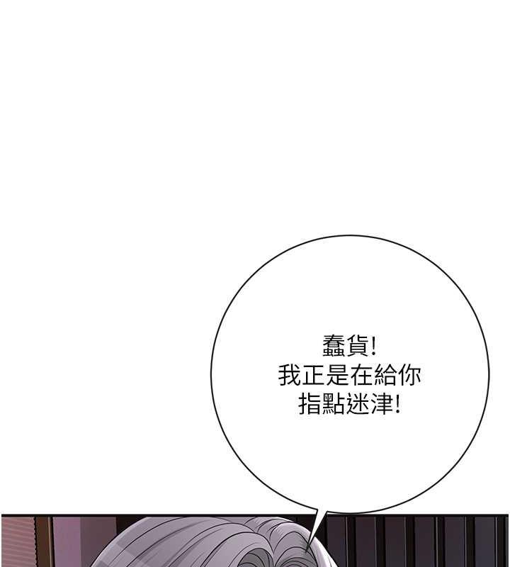 94P - 花容湿色:取花点