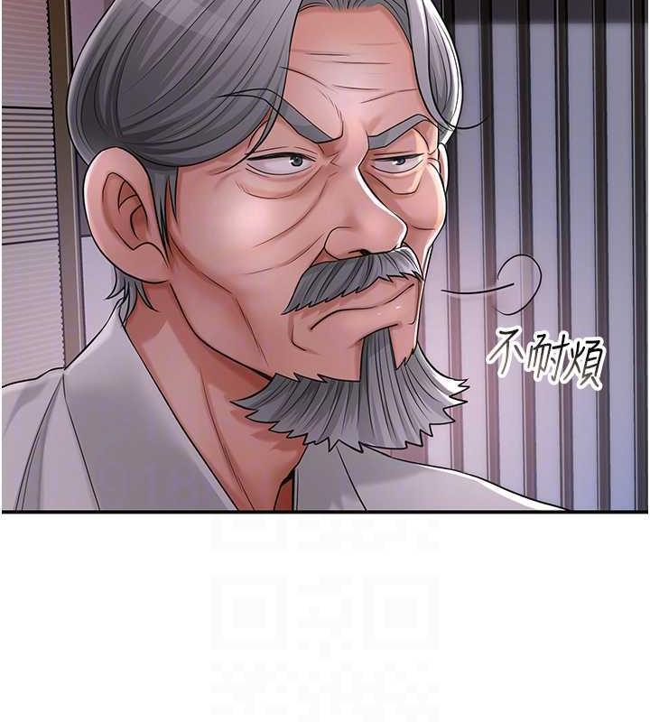 95P - 花容湿色:取花点