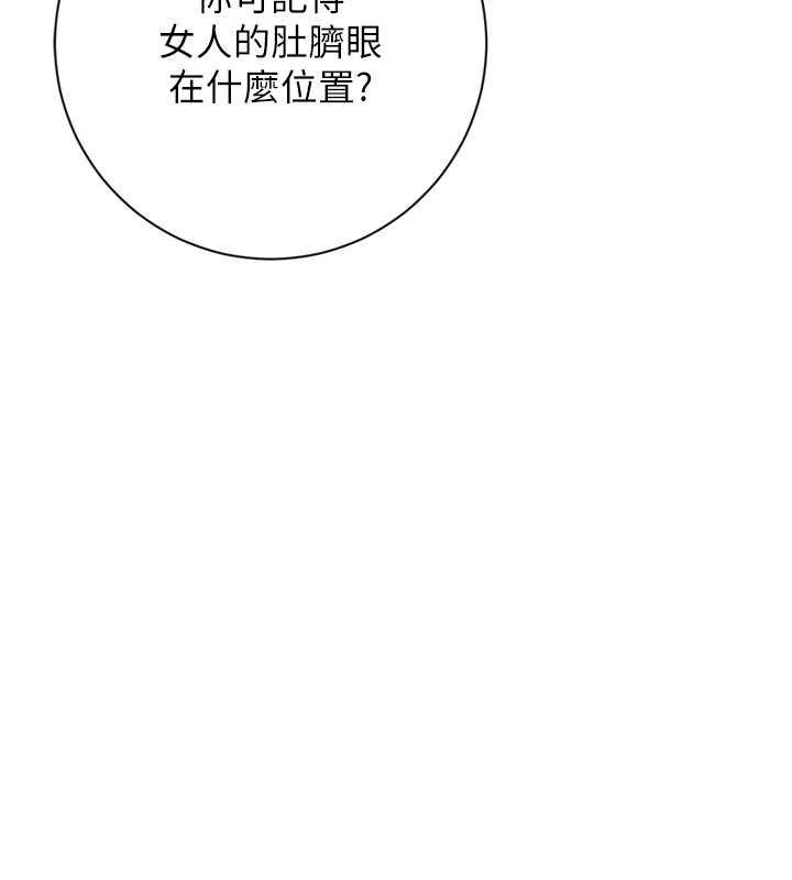 98P - 花容湿色:取花点