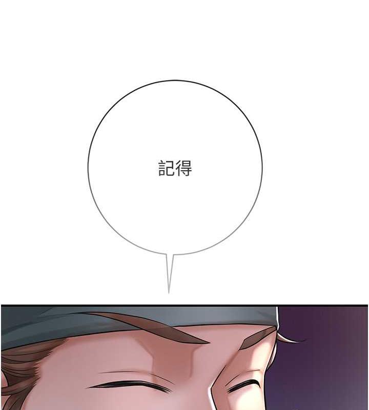 99P - 花容湿色:取花点
