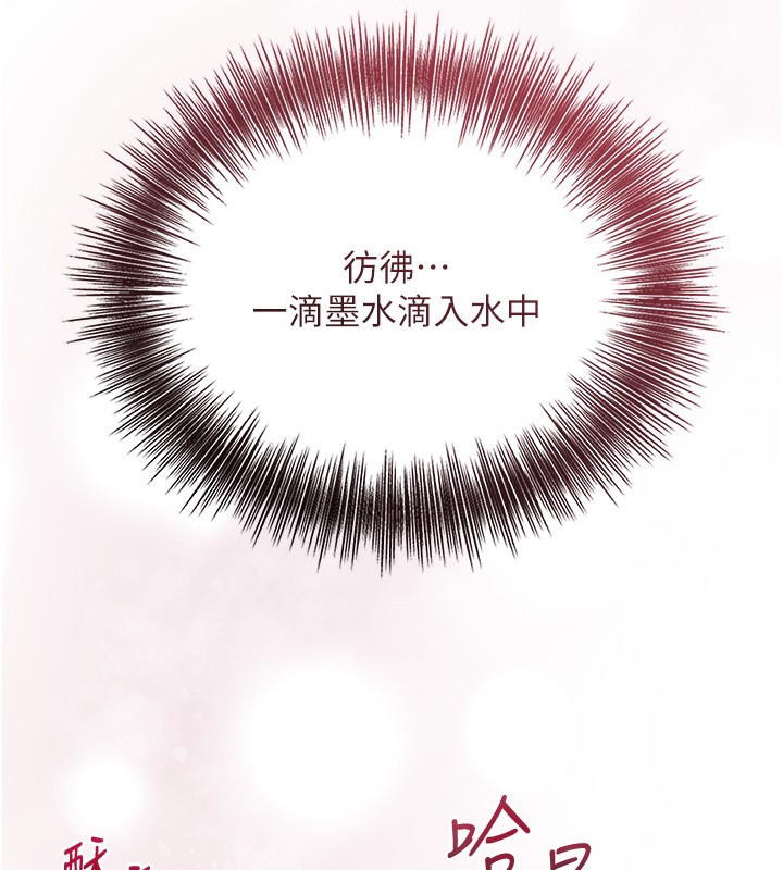 108P - 花容湿色:取花点