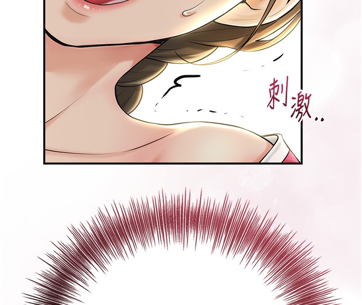 110P - 花容湿色:取花点