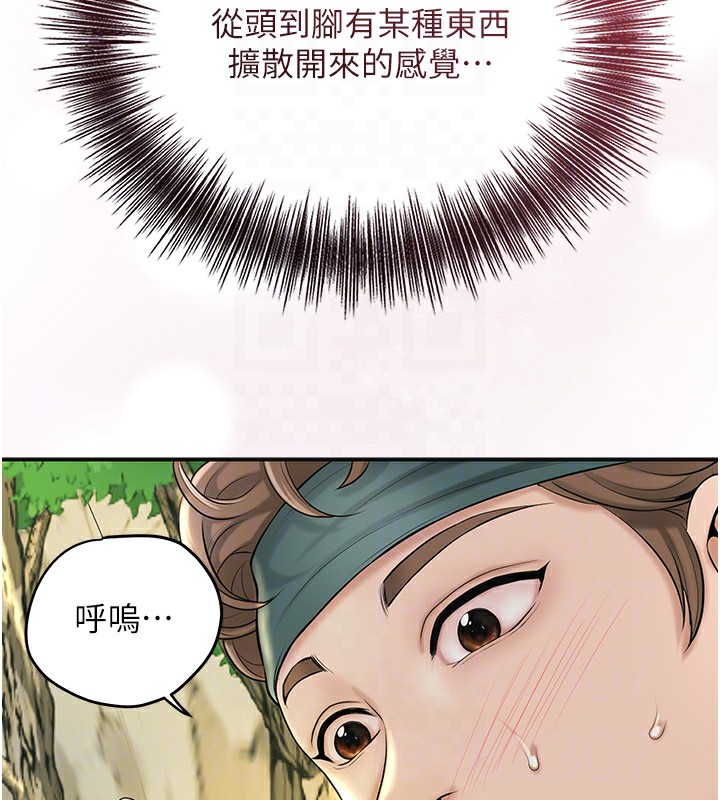 111P - 花容湿色:取花点