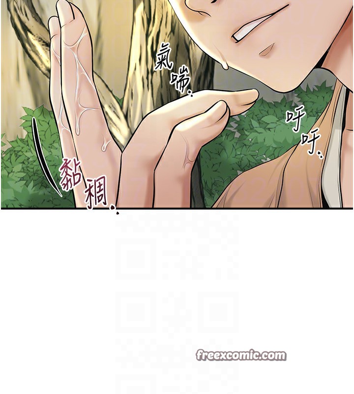 112P - 花容湿色:取花点