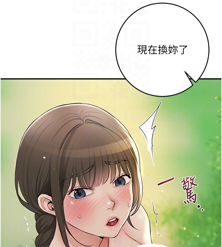 113P - 花容湿色:取花点