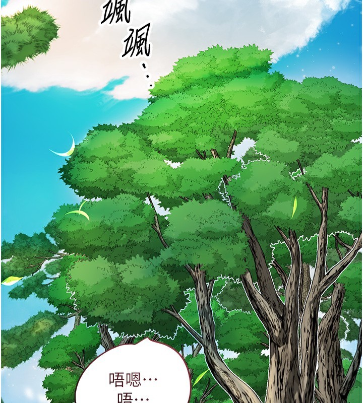116P - 花容湿色:取花点