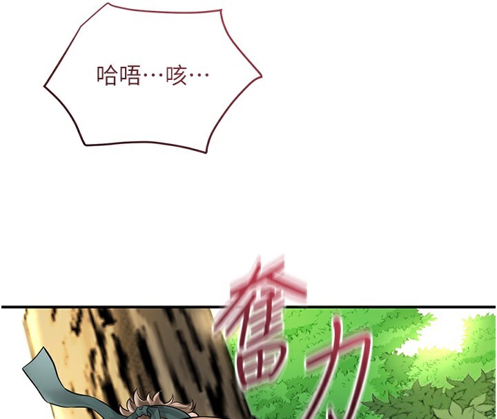 118P - 花容湿色:取花点
