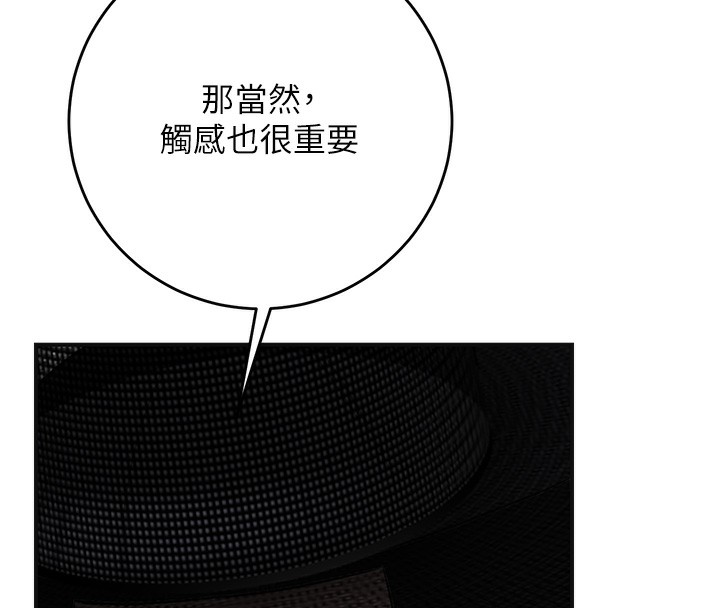 11P - 花容湿色:取花点