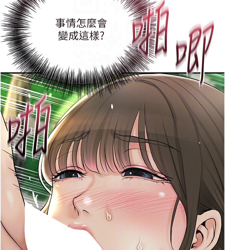 121P - 花容湿色:取花点