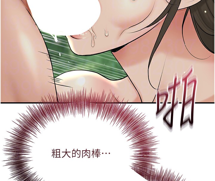 122P - 花容湿色:取花点