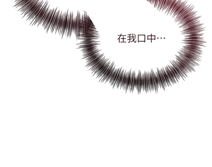 123P - 花容湿色:取花点