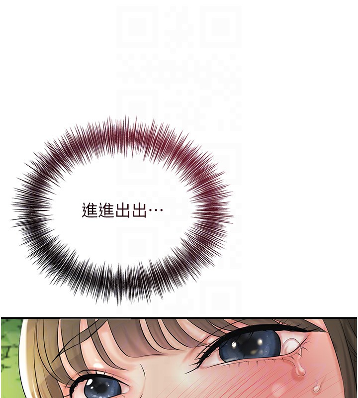 124P - 花容湿色:取花点