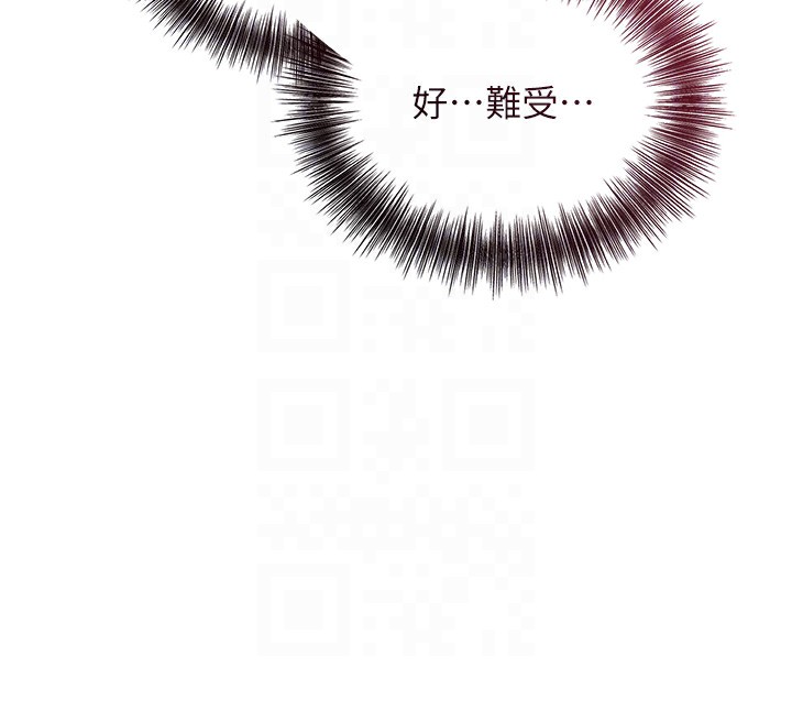 126P - 花容湿色:取花点