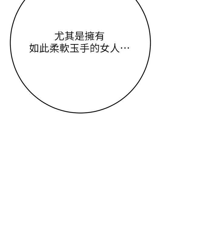 13P - 花容湿色:取花点